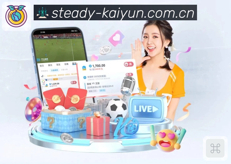 华体会网页版App